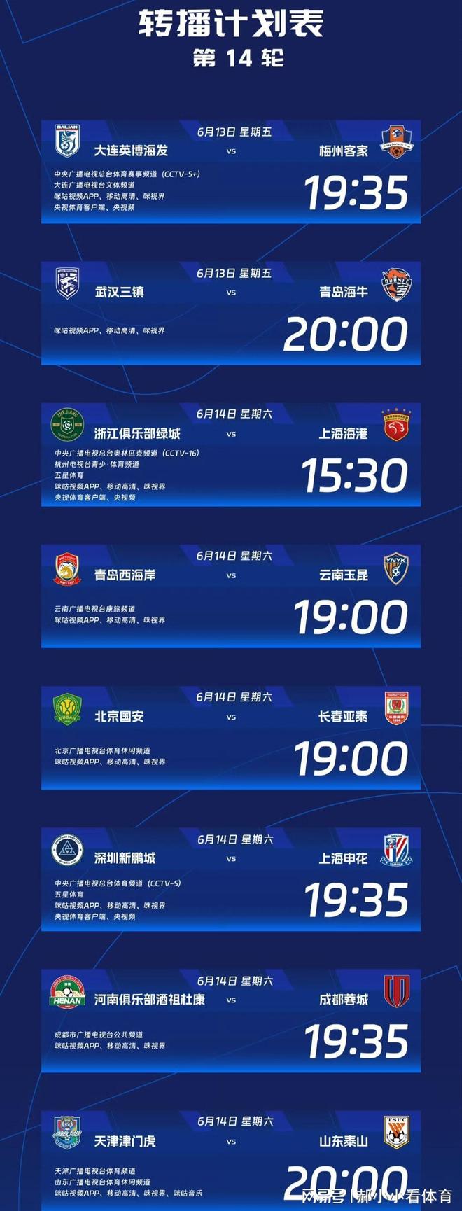 爱游戏-西甲赛程吃紧，皇家社会集结日伤情更新，压力陡增，赛程密集仍需轮换